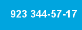 923 344-57-17 923 344-57-17